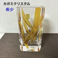 カガミクリスタル フラワーベース 花瓶 昭和レトロ インテリア 置物　希少のサムネイル