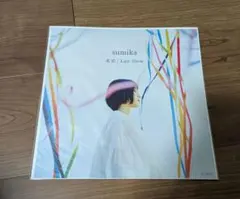 2026年最新】sumika レコードの人気アイテム - メルカリ