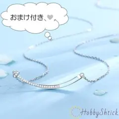 ◆セール中◆ ダイヤ デザインネックレス シルバー (RN0093-S)