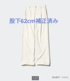 ユニクロドレープデニムタックパンツxs