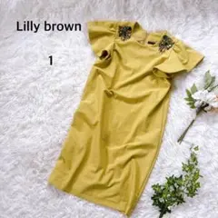 Lily Brownリリーブラウンビジュー襟フリル袖ワンピース膝丈黄色春夏上品
