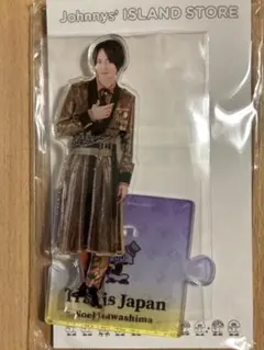 TravisJapan 川島如恵留くん アクスタ2021夏