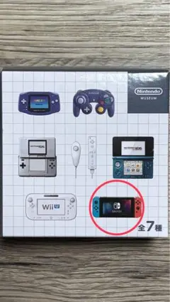 ニンテンドーミュージアム　ゲームハードキーホルダーコレクション　Switch