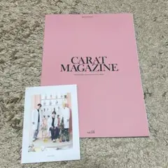 SEVENTEEN CARAT MAGAZINE vol.14