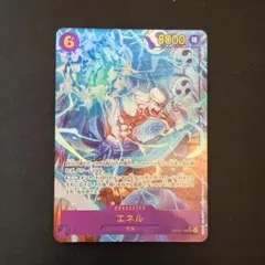 神の島の冒険】エネルシークレットパラレルSEC☆ - メルカリ