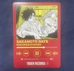 サカモトデイズ　南雲　SAKAMOTO DAYS タワレコ　フォトカード サカモトデイズ タワレコ フォトカード 南雲 - メルカリ