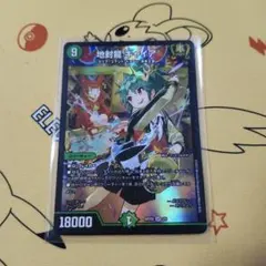 2025年最新】神アート ギャイアの人気アイテム - メルカリ