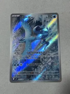 Item thumbnail for item 00b8fc95-9fd4-4c49-8a1c-1d229c46b813