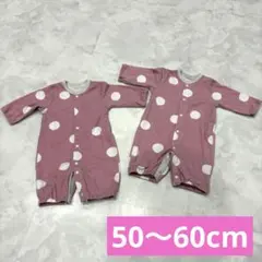 ベビー ツーウェイオール 2枚セット 50〜60cm ドット柄 ピンク 長袖