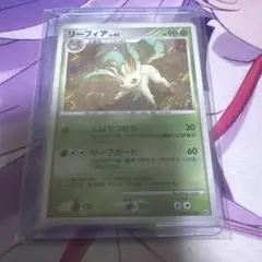 渦巻ホロ 十字ホロ リーフィア LV42 拡張パック夜明けの疾走 DP4