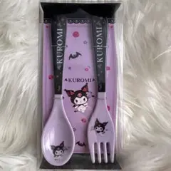 クロミ カトラリーセット 悪魔 スプーン フォーク 当りくじ カトラリー