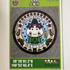 Item thumbnail for item ec444832-c5bc-4188-b710-942995448e6f