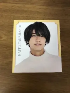 高橋海人Myojoデタカ