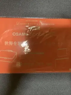 リンネル OSAMU GOODS® 世界を旅するポーチ3点セット