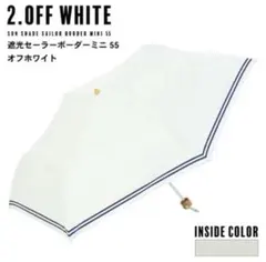 nifty colors 晴雨兼用　折りたたみ傘　オフホワイト　ボーダーのサムネイル
