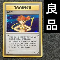 2025年最新】十字ホロの人気アイテム - メルカリ