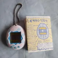 2025年最新】たまごっち うずまきの人気アイテム - メルカリ