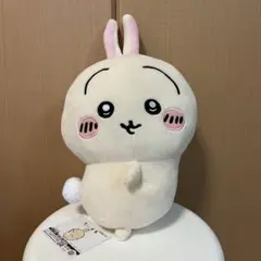 【新品 タグ付き】 うさぎ ♡ おしりふりふりBIGぬいぐるみ