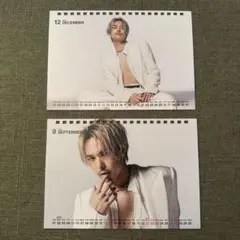 三代目　今市隆二　2026 カレンダー　切り抜き