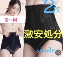 ギュギュギュ代替　骨盤ショーツ　補正下着　矯正ガードル ダイエット　2枚組