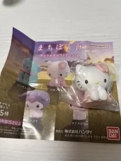 まちぼうけ　サンリオキャラクターズ4 ハローキティ
