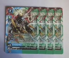 2025年最新】インペリアルドラモン デッキの人気アイテム - メルカリ