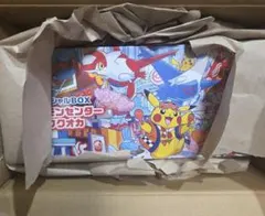 2025年最新】スペシャルBOX フクオカの人気アイテム - メルカリ