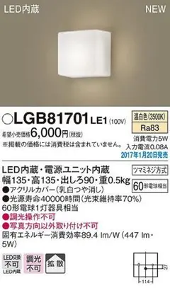 Item thumbnail for item 02d9fac2-0a5c-4bcd-8fa4-32de3ba517bb