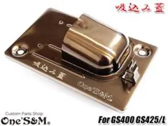 2026年最新】gs400 引きキャブの人気アイテム - メルカリ