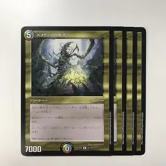 【良品】スリヴァーの女王 Sliver Queen 3枚セット(英版2・日版1) 良品】スリヴァーの女王 Sliver Queen 3枚セット(英版2・日版1