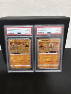 希少】PSA10 ファイヤー スペシャルデッキセット 2枚 - メルカリ