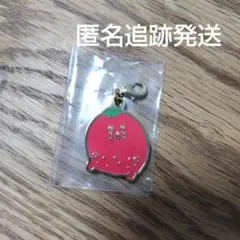 ナガノキャラクターズ メタルチャームコレクション ⑨いちごコロッケ