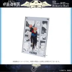 2025年最新】ドラマティックジオラマパネルの人気アイテム