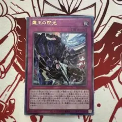 ⚠️ジャンク品　ドミナススパーク　UL