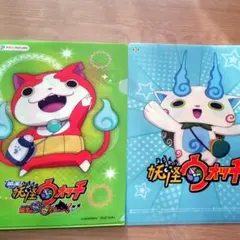 妖怪ウォッチ クリアファイル　ジバニャン　コマさん