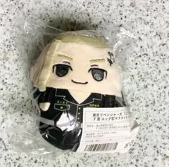 東京リベンジャーズ くじぐるみ F賞 エッグ型マスコット 龍宮寺 堅 ドラケン