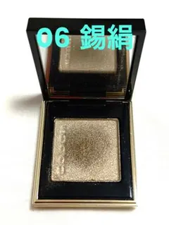 休日限定値下げ☆SUQQU スック 単色アイシャドウ 06錫絹