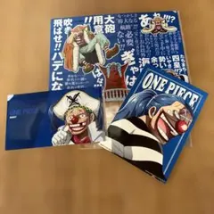 ワンピース　クリアファイル他