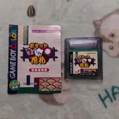 ゲームボーイ ポケット花札 説明書あり
