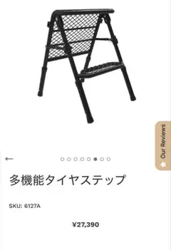 SOMABITO×TRUNKZERO TAKIBI SIDE STAND 激レア - メルカリ