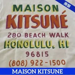 【廃盤】MAISON KITSUNÉ トレーナー ハワイ限定のサムネイル