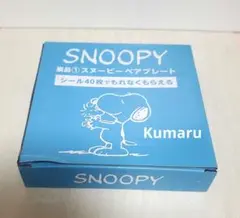 ローソン非売品　スヌーピー　ペアプレートのサムネイル