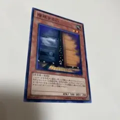 匿名配送 増殖するG TDS2-JP014 ロゴUR - メルカリ