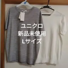 UNIQLO グレー 半袖ニット L