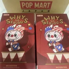 m*読様 正規品 未開封 ポップマート why so serious ぬいぐるみ