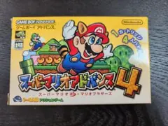 GBA　スーパーマリオアドバンス4　箱説明書付き