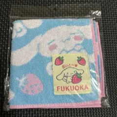 シナモンロール　福岡限定　サンリオハンドタオル 縦横25cm 日本製