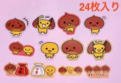 あまぐりちゃん。キャラクター ステッカー 24枚入り