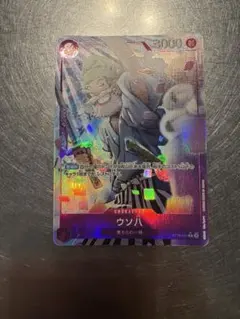 ワンピースカード ウソ八