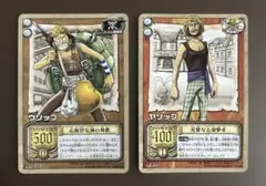 【希少】ウソップ、ヤソップ まとめ売り 旧ワンピースカードゲーム 旧裏